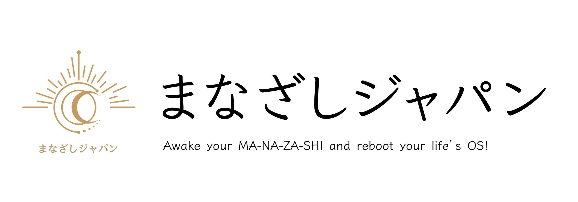 まなざしジャパン
